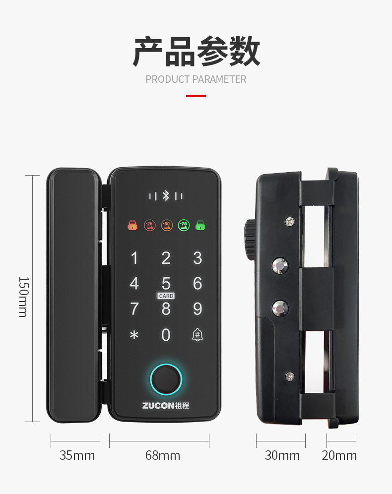 ZUCON祖程F340玻璃门指纹密码锁办公室密码遥控门锁单双门智能 ZUCON祖程F340玻璃门指纹密码锁办公室密码遥控门锁单双门智能