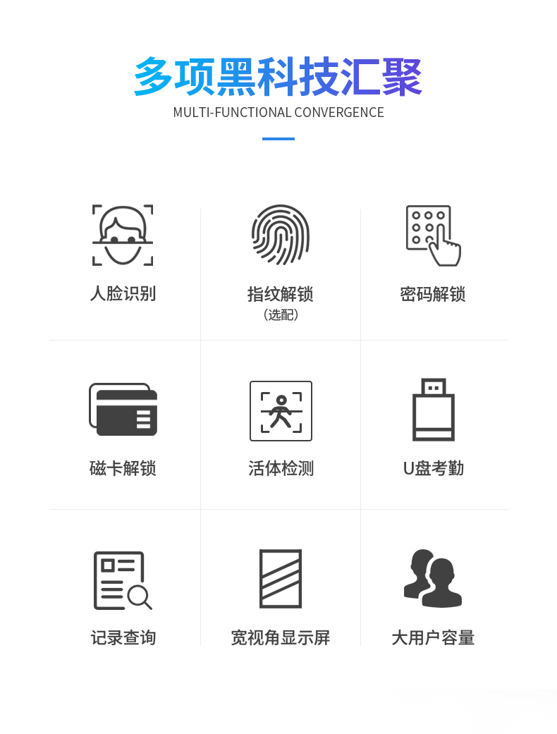 ZUCON祖程F38动态人脸识别门禁一体机办公室玻璃门考勤门禁系统