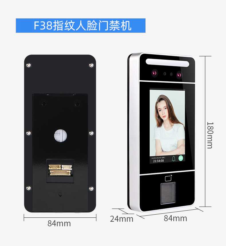 ZUCON祖程F38动态人脸识别门禁一体机办公室玻璃门考勤门禁系统