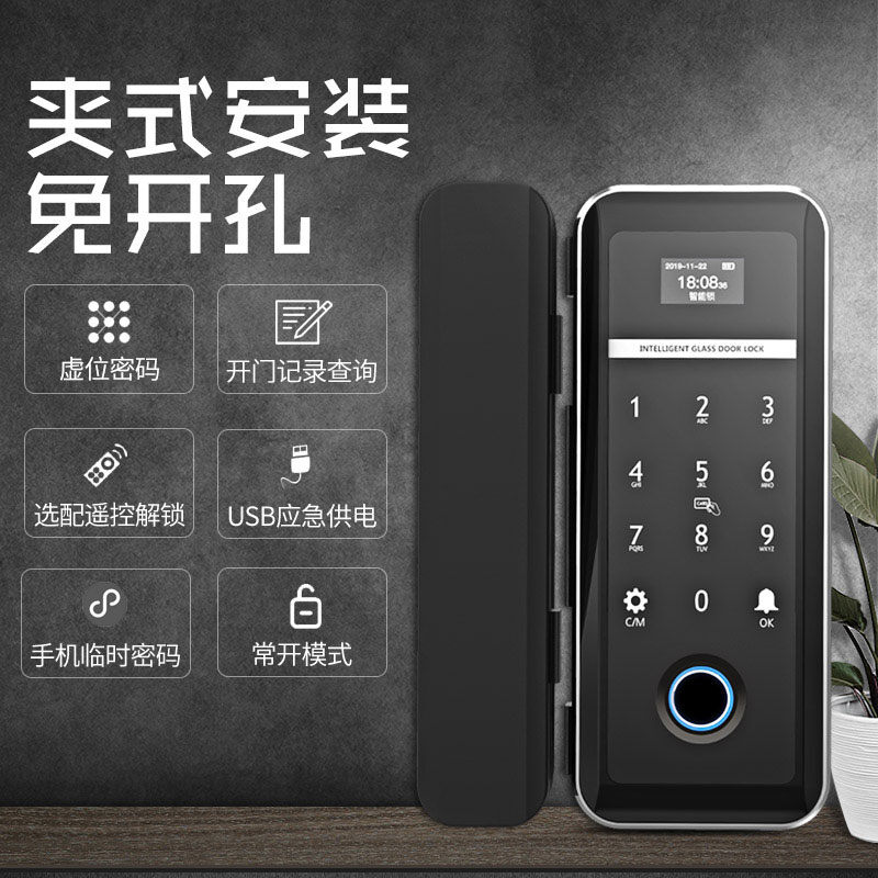 ZUCON祖程F618玻璃门指纹锁免开孔电子密码锁半导体办公室智能门锁